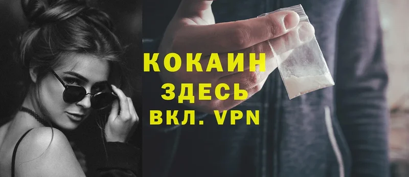 КОКАИН VHQ  Асино 