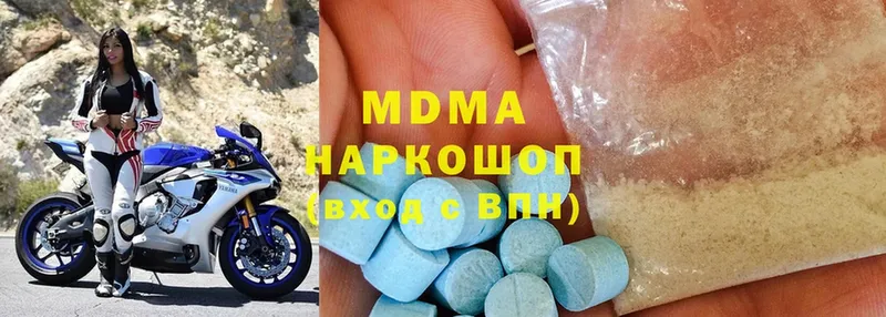 МДМА VHQ  darknet Telegram  Асино 