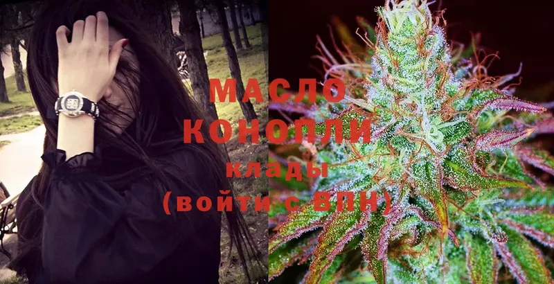 ТГК THC oil  гидра как войти  Асино  где можно купить наркотик 